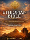 Ethiopian Bible in English